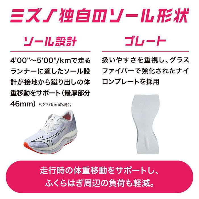 2E幅 ミズノ レディース ウエーブリベリオンフラッシュ2 ランニングシューズ ジョギング マラソン ローカット サブ3を目指すランナーへ J1GD2435_4