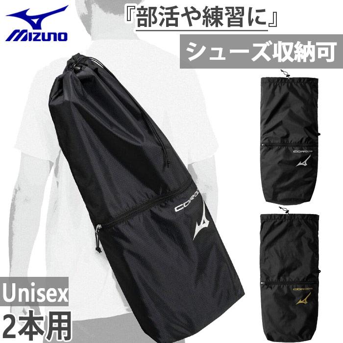 MIZUNO（ミズノ） 2本入れ メンズ レディース ラケットバッグ COR02s