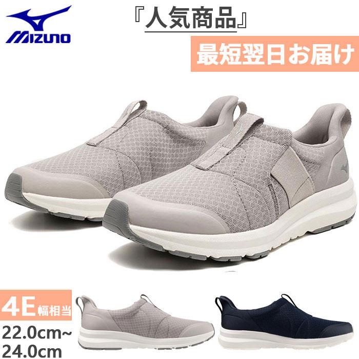 MIZUNO（ミズノ） 4E幅 ワイド 幅広 レディース ウエーブフリーライド 
