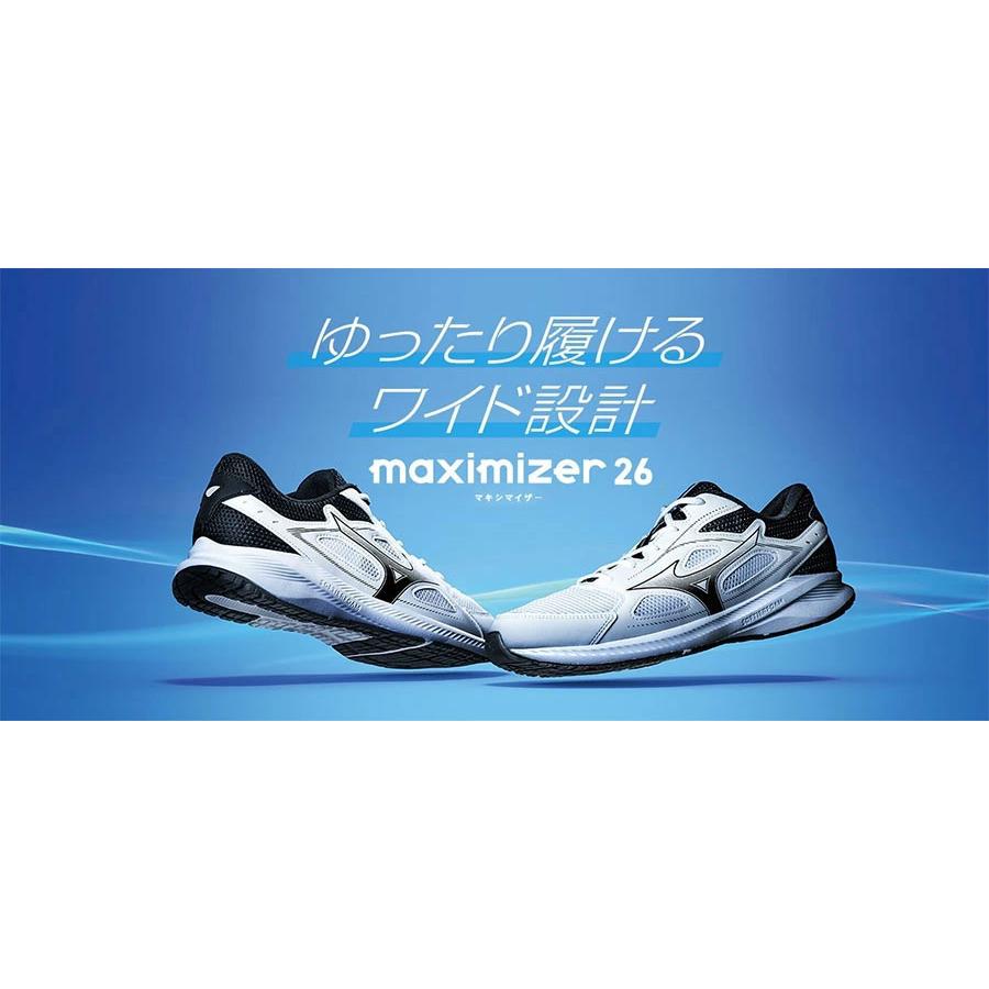 MIZUNO（ミズノ） 3E幅 幅広 ワイド メンズ レディース マキシマイザー