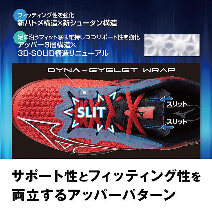 2E幅 ミズノ メンズ レディース ウエーブエクシードツアー 6 AC テニス