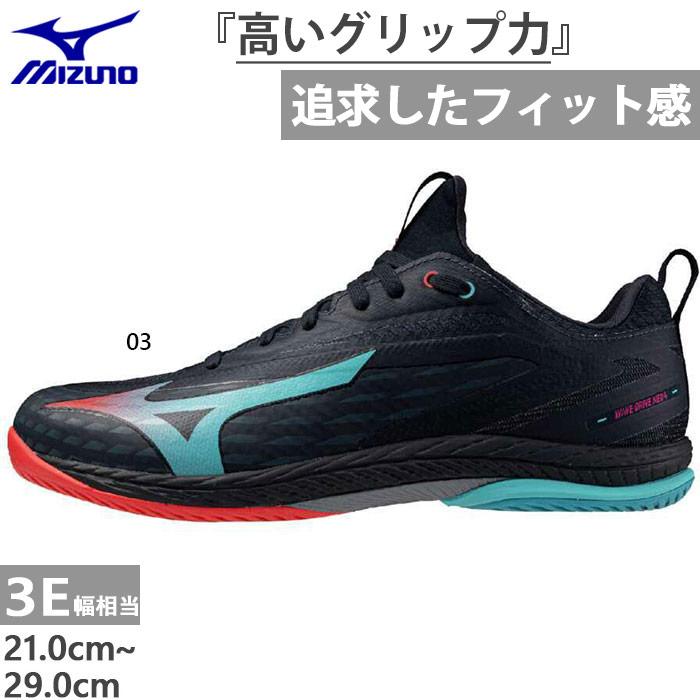 MIZUNO（ミズノ） 2E幅 メンズ レディース ウエーブドライブNEO4 卓球