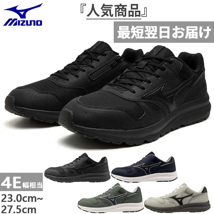 MIZUNO（ミズノ） 4E幅 幅広 メンズ レディース ウエーブフリーライド2 