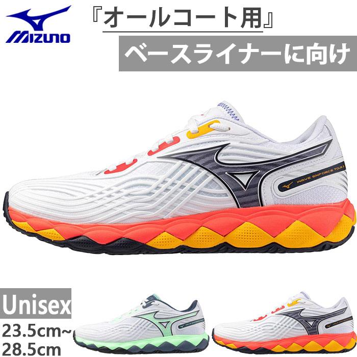 MIZUNO（ミズノ） メンズ レディース ウエーブエンフォースツアー2 AC