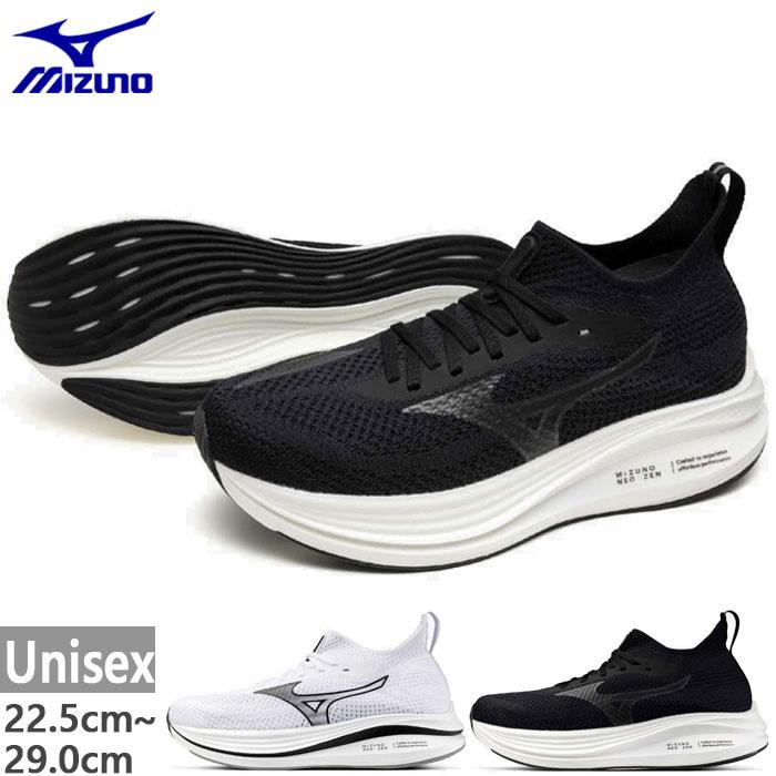 MIZUNO（ミズノ） 2E幅 メンズ レディース ネオ ゼン NEO ZEN