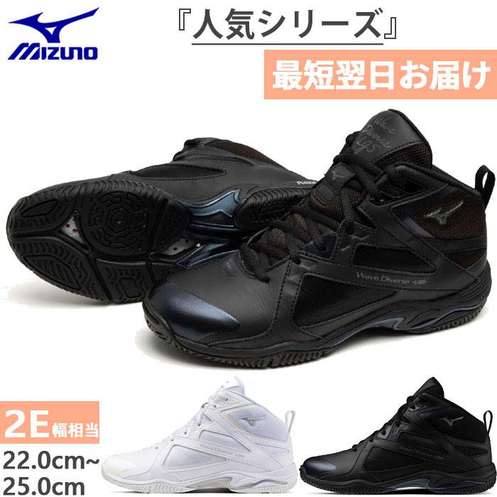 MIZUNO（ミズノ） レディース ウエーブダイバース LG 5 フィットネス