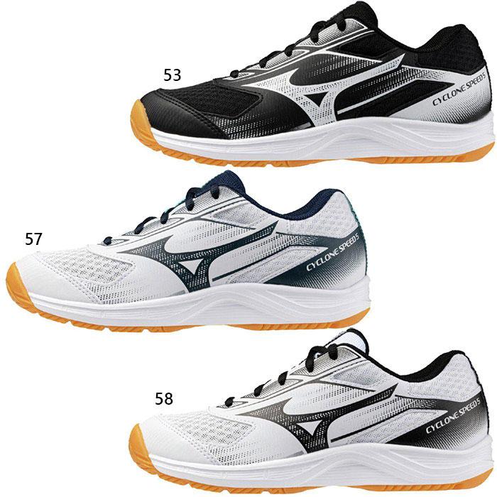 MIZUNO（ミズノ） 3E幅 ジュニア キッズ サイクロンスピード 5 Jr