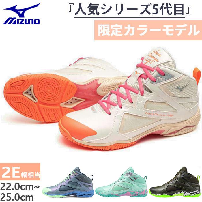 MIZUNO（ミズノ） 2E幅 レディース ウエーブダイバース LG5 Ltd