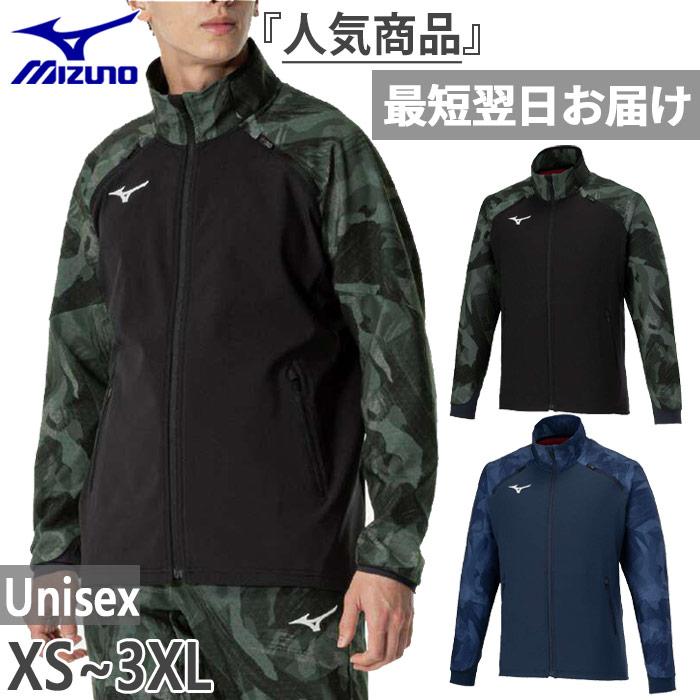 MIZUNO（ミズノ） メンズ レディース テックシールド×ブレスサーモ