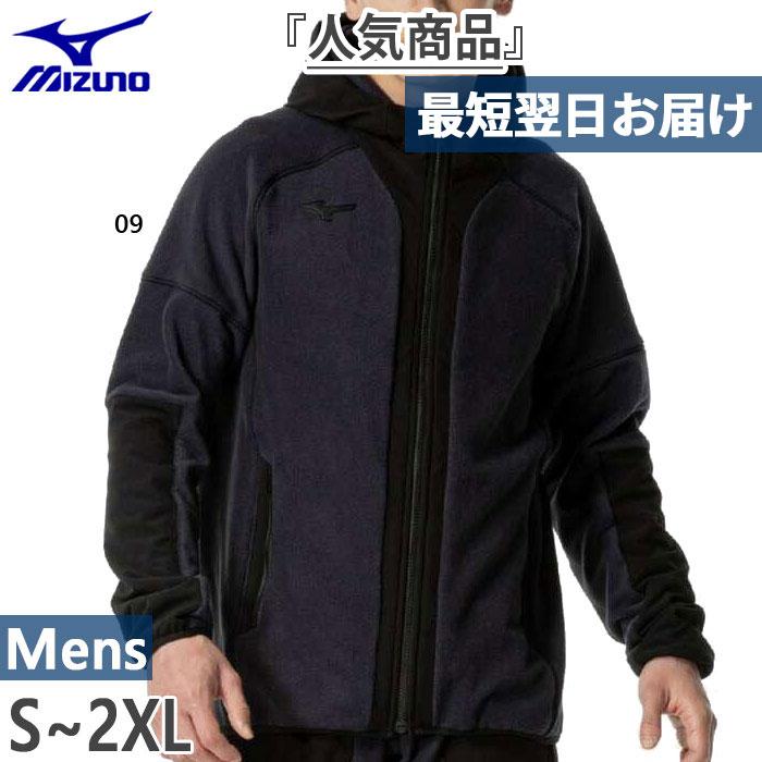 MIZUNO（ミズノ） メンズ プルーフフリースフーディ フィットネス