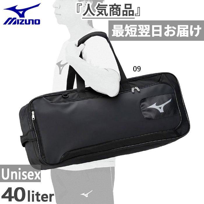MIZUNO（ミズノ） 40L メンズ レディース トーナメントバッグPro