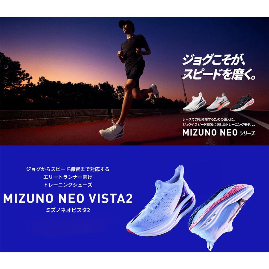MIZUNO（ミズノ） 2E幅 メンズ レディース ネオ ビスタ MIZUNO NEO