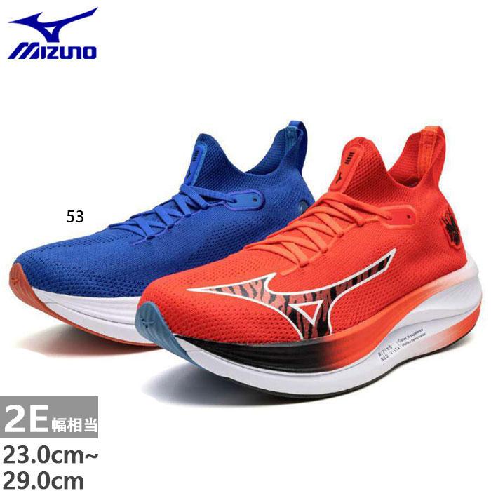 MIZUNO（ミズノ） 2E幅 メンズ レディース ネオ ビスタ NEO VISTA