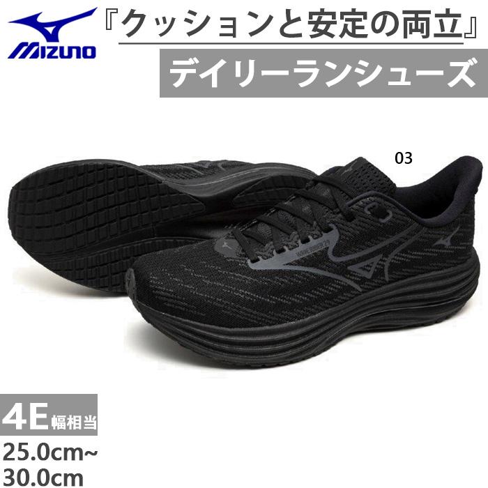 mizuno-17291