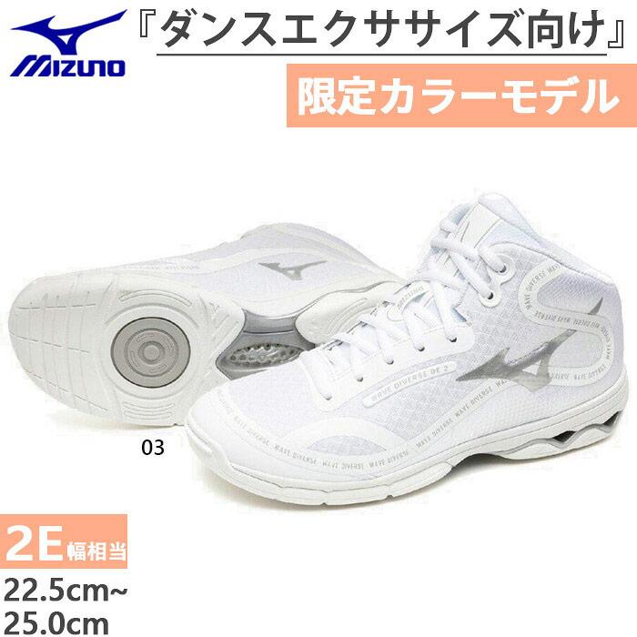 MIZUNO（ミズノ） 2E幅 レディース ウエーブダイバース DE 2