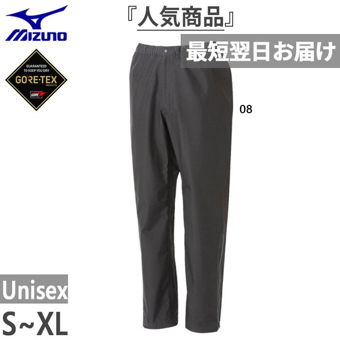 MIZUNO（ミズノ） メンズ レディース ゴアテックスグラウンドパンツ