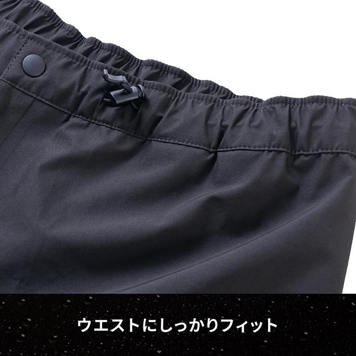 MIZUNO（ミズノ） メンズ レディース ゴアテックスグラウンドパンツ
