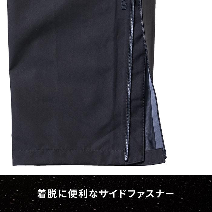ミズノ メンズ レディース ゴアテックスグラウンドパンツ レインウェア ズボン ボトムス 防水 GORE-TEX 収納袋付き ブラック 黒 送料無料 Mizuno B2JF2A10 MIZUNO（ミズノ） メンズ レディース ゴアテックスグラウンドパンツ