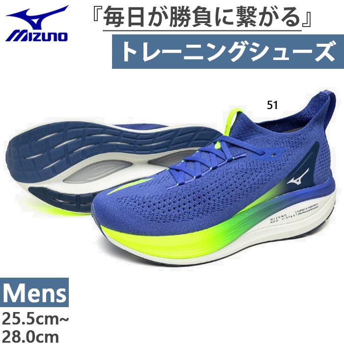 2E幅 ミズノ メンズ ミズノ ネオ ビスタ MIZUNO NEO VISTA2 ランニングシューズ ジョギング マラソン スピードトレーニング ブルー 青 送料無料 Mizuno J1GC2534 MIZUNO（ミズノ） 2E幅 メンズ ネオ ビスタ MIZUNO NEO VISTA2