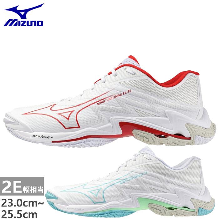 MIZUNO（ミズノ） 2E幅 メンズ レディース ウエーブライトニング