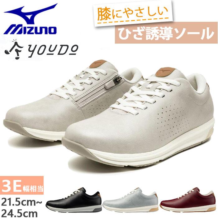 【未使用級美品】MIZUNO YOUDO ユウドウ　ウォーキングシューズ MIZUNO（ミズノ） 3E幅 幅広 ワイド レディース ユウドウ III YOUDO