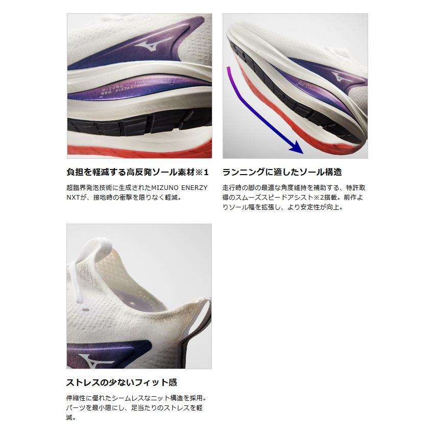 MIZUNO（ミズノ） 2E幅 メンズ ネオビスタ2 オリガミパック ORIGAMI