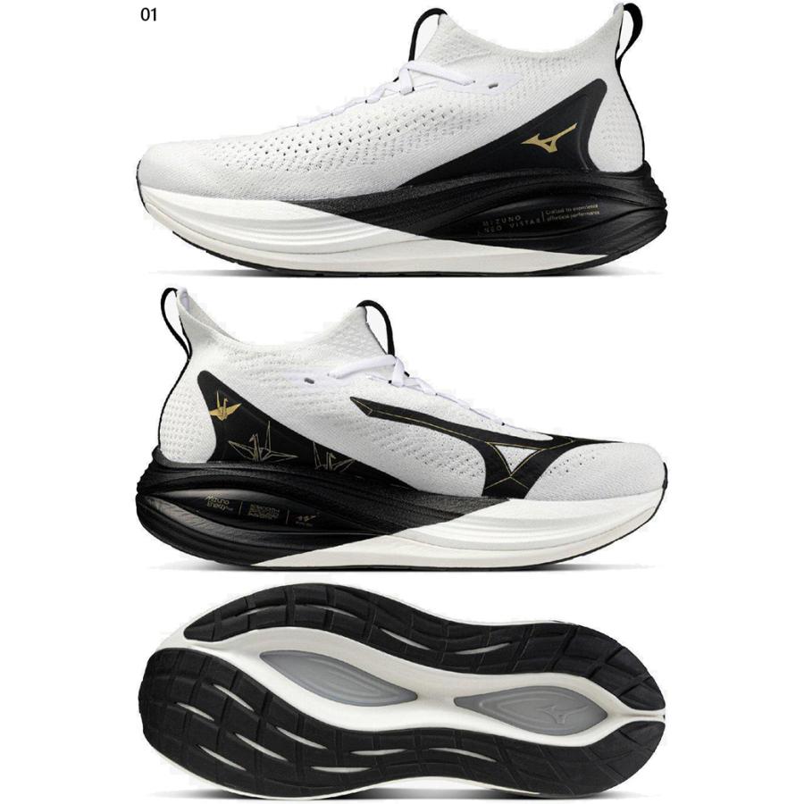 2312のみの販売になります。 MIZUNO（ミズノ） 2E幅 メンズ ウエーブライダー29 オリガミパック