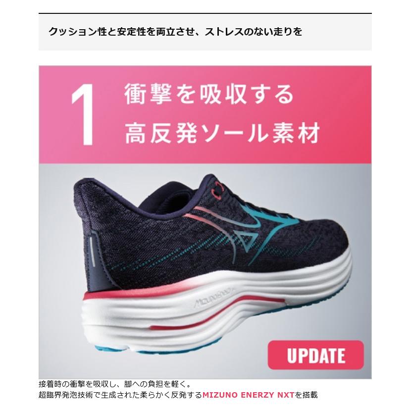 MIZUNO（ミズノ） 2E幅 メンズ ウエーブライダー29 オリガミパック