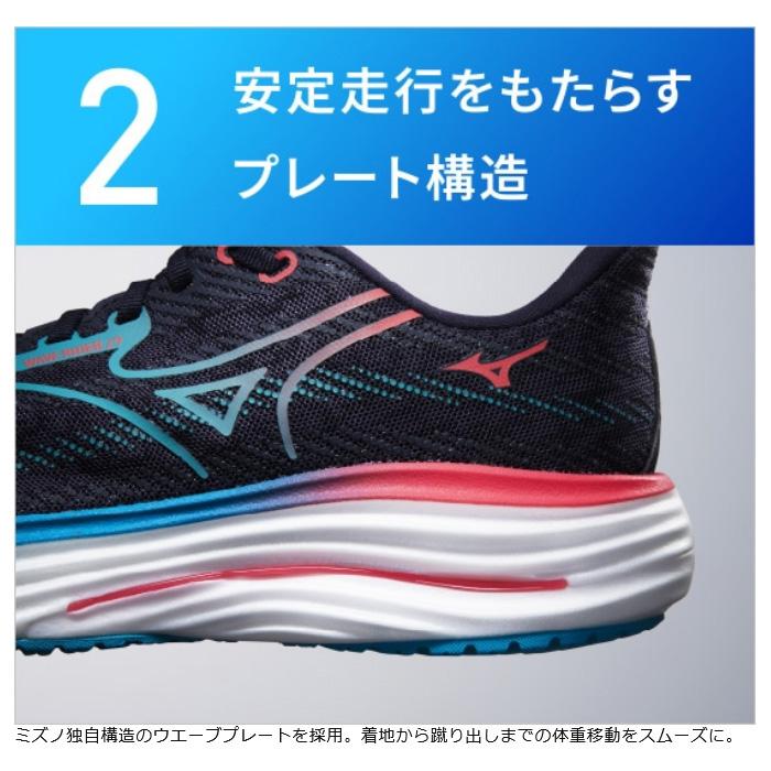 MIZUNO（ミズノ） 2E幅 メンズ ウエーブライダー29 オリガミパック