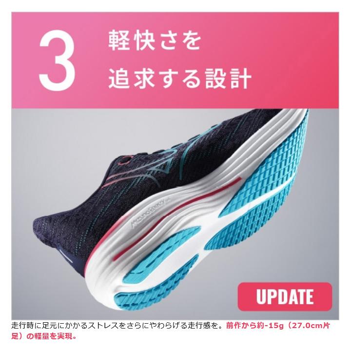 MIZUNO（ミズノ） 2E幅 メンズ ウエーブライダー29 オリガミパック
