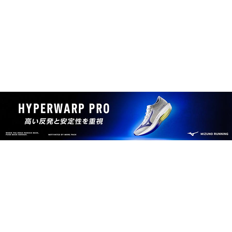 MIZUNO（ミズノ） 2E幅 メンズ ハイパーワープ プロ HYPERWARP PRO