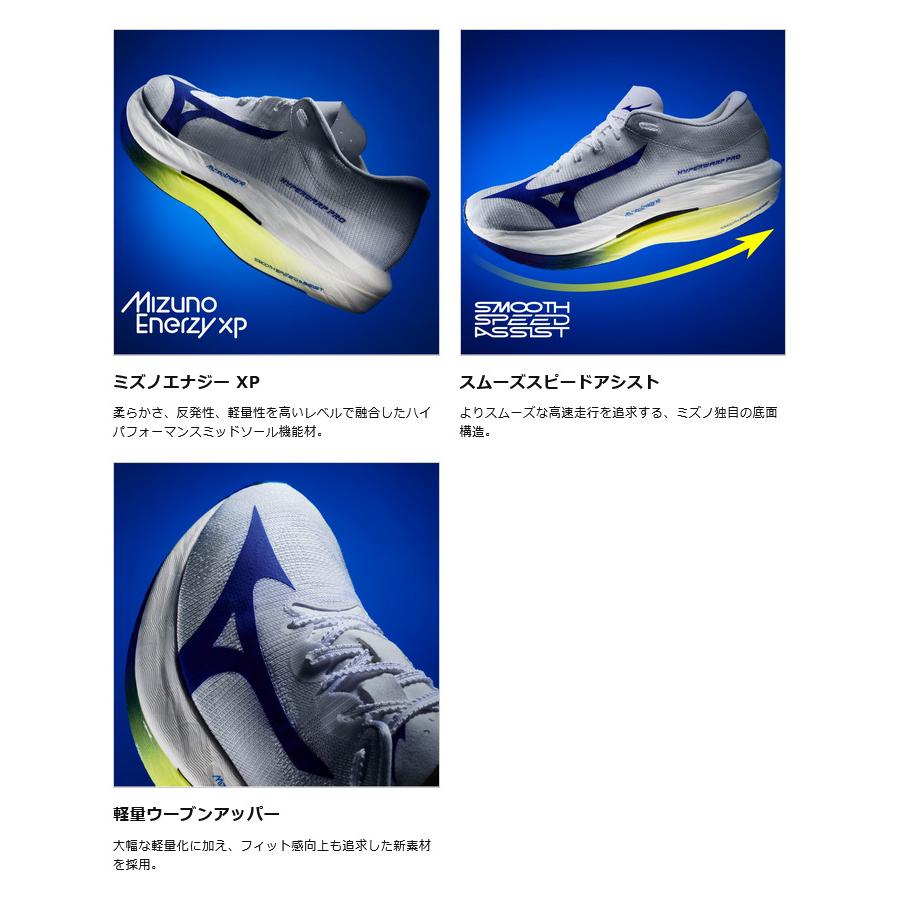 ミズノ ハイパーワーププロ26.0 オリガミ限定 MIZUNO（ミズノ） 2E幅 メンズ ハイパーワープ プロ HYPERWARP PRO