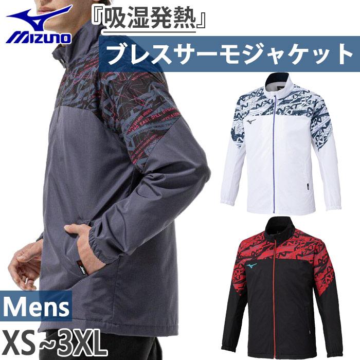 MIZUNO（ミズノ） 吸湿発熱 メンズ N-XT ブレスサーモウォーマー 