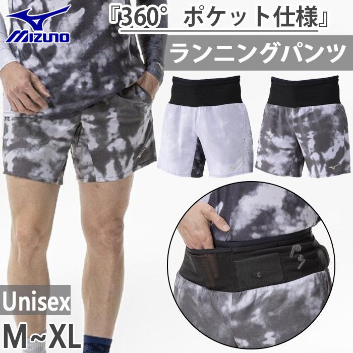 MIZUNO（ミズノ） メンズ レディース ランニング マルチポケットパンツ