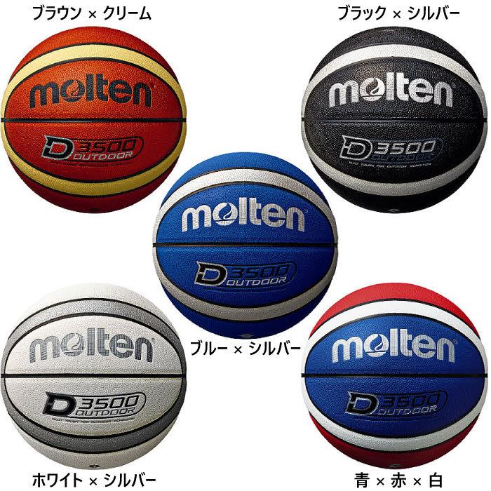 molten（モルテン） 7号球 メンズ アウトドアバスケットボール