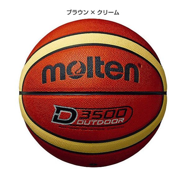 molten（モルテン） 7号球 メンズ アウトドアバスケットボール