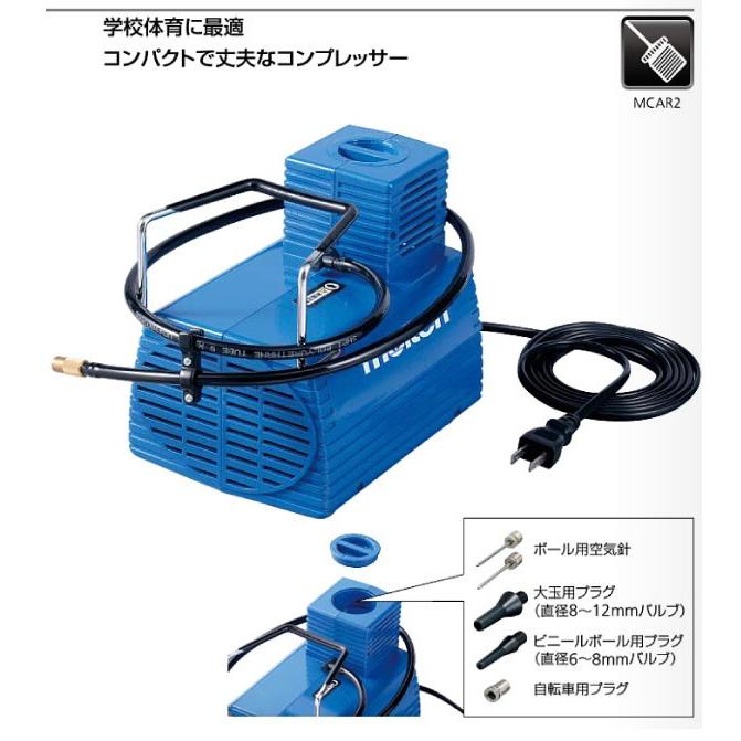 モルテン メンズ レディース ミニコンプレッサー スポーツ用具 学校体育 ボール 自転車 空気入れ 電動 MCSの画像