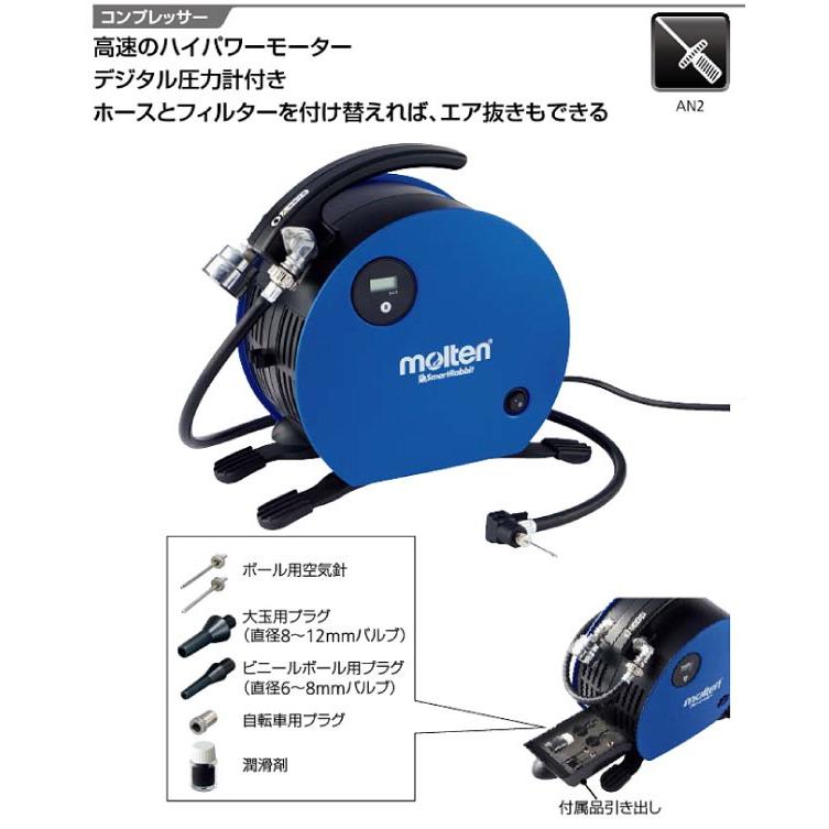 キズあり！モルテン　コンプレッサーMCSR スマートラビット定価¥55,660- Amazon | モルテン スマートラビット MCSR | モルテン(molten) | 携帯