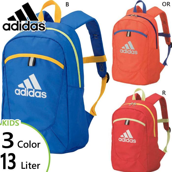 モルテン ジュニア キッズ アディダス Adidas ボール用デイパック リュックサック デイパック バックパック バッグ 鞄 サッカーバッグ Adp30b Adp30or Adp30r Molten 1454 バイタライザー 通販 Yahoo ショッピング