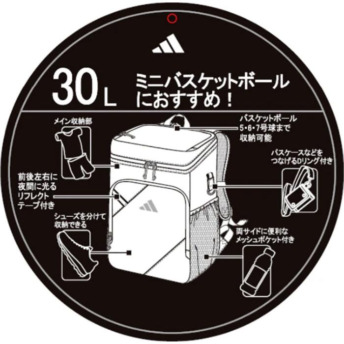 molten（モルテン） 30L ジュニア キッズ ボール用デイパック