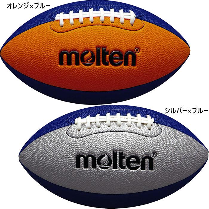 molten（モルテン） メンズ レディース ジュニア フラッグフットボール