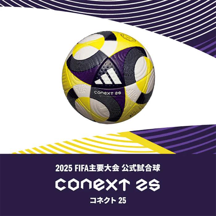 5号球 モルテン メンズ レディース コネクト25 プロ サッカーボール adidas アディダス 国際公認球 検定球 FIFA主要大会公式試合球 ホワイト 白 送料無料 molten ADF500 molten（モルテン） 5号球 メンズ レディース コネクト25 プロ