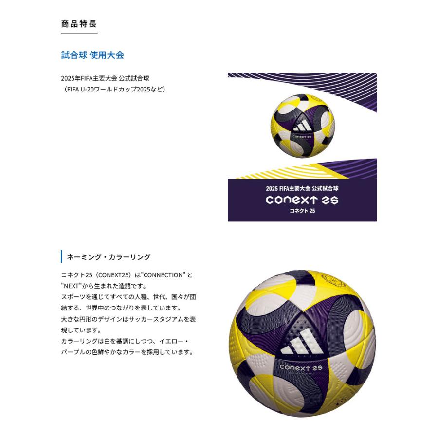 molten（モルテン） 5号球 メンズ レディース コネクト25 プロ