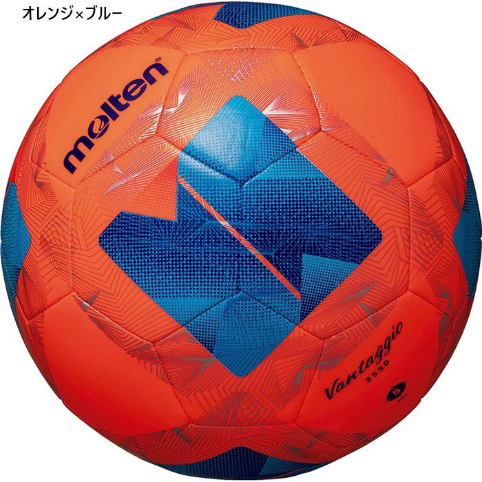 molten チアホーン ケースなし molten4連チアホーン ヒモなし molten