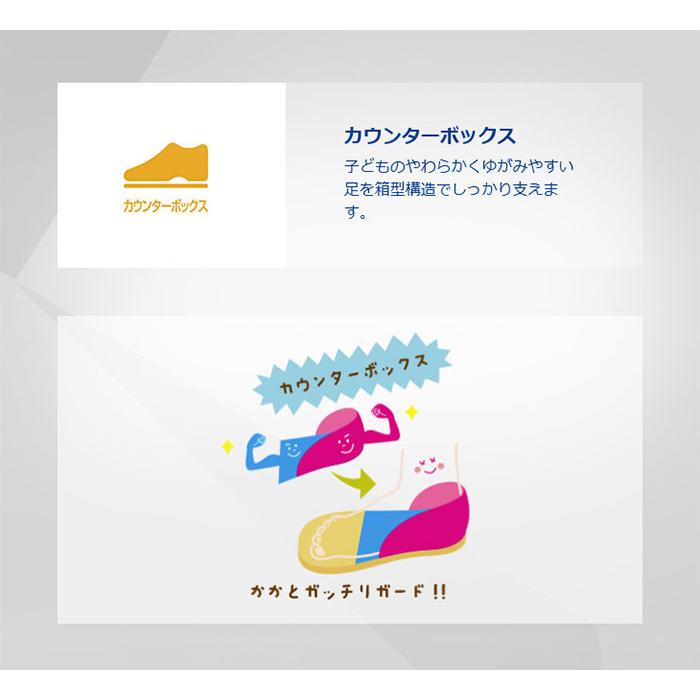 MoonStar ムーンスター ベビー キッズ キャロット CARROT MS MoonStar ムーンスター ベビー キッズ キャロット CARROT MS