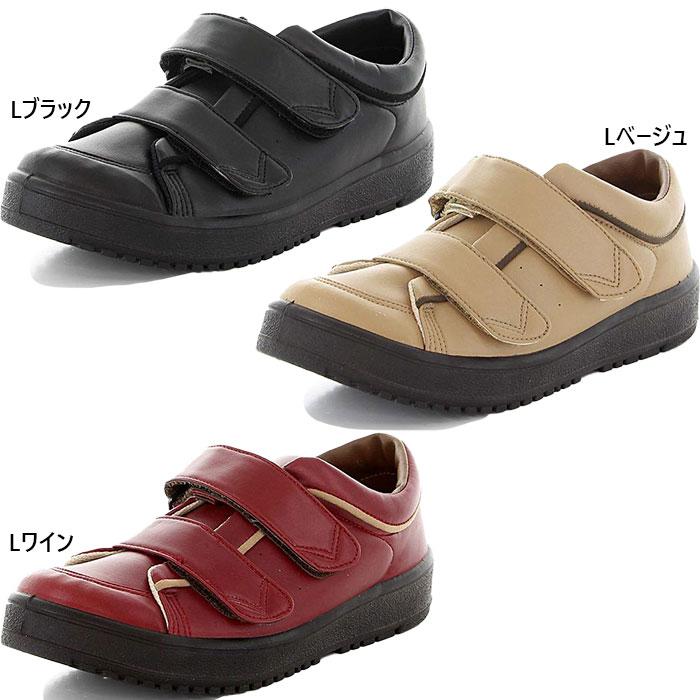 MoonStar（ムーンスター） 片足販売 左足のみ 3E幅 レディース V