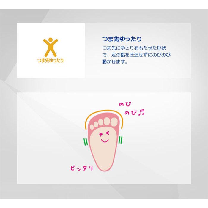 MoonStar（ムーンスター） 3E幅 やや幅広 メンズ Vステップ04