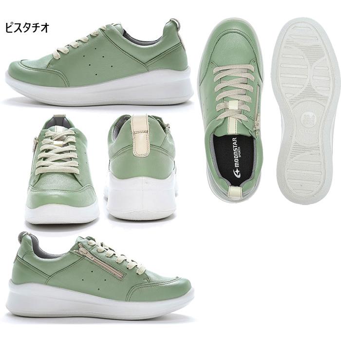MoonStar（ムーンスター） レディース スポルス SPORTH SP2001 本革