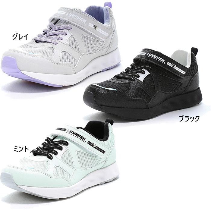 MoonStar（ムーンスター） ジュニア キッズ スーパースター SUPERSTARL