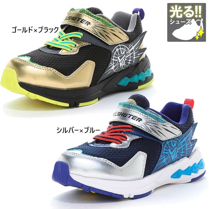 美しすぎる　ライトタンジェリン　インターグロースクォーツ 貫入 MoonStar（ムーンスター） ジュニア キッズ SK 0079LE イッセン